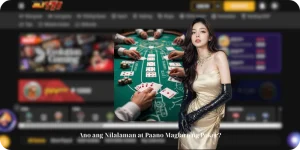 Ano ang Nilalaman at Paano Maglaro ng Poker?